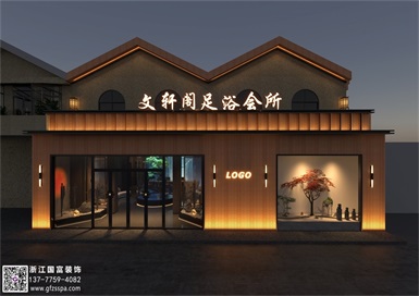 杭州足浴裝修設(shè)計(jì)要注意哪些？