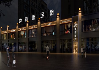 富陽翰府足浴會所裝修設計案例效果圖